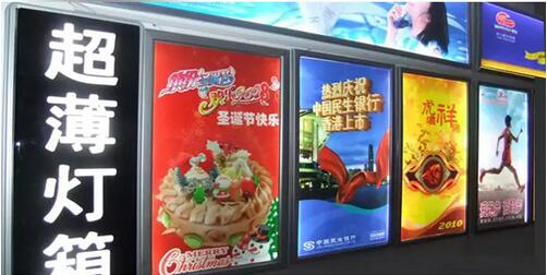 河南超薄燈箱制作： 展示設(shè)計(jì)中光的美感和意象。