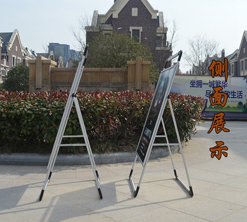 手提海報架側(cè)面展示