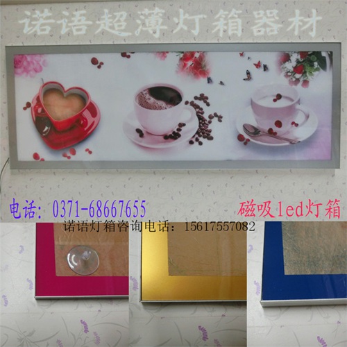 磁吸燈箱有哪些制作要求？